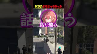 【#NEWTOWN】ただのキモキャラだった【獅子堂あかり/marunnn/zepher】