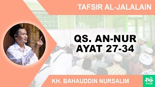 Download lagu Kajian Tafsir Al-Jalalain Surat An-Nur 27-34 | Gus Baha mp3 Download lagu Kajian Tafsir Al-Jalalain Surat An-Nur 27-34 | Gus Baha mp3