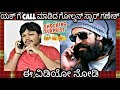 Golden Star Ganesh Call To Rocking Star Yash Shocking