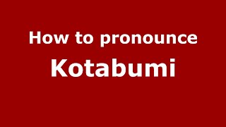 How to pronounce Kotabumi