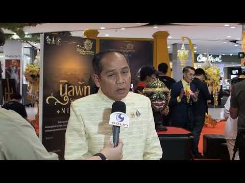 คลิกเพื่อดูคลิปวิดีโอ