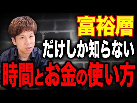 富裕層が当たり前にやっている習慣とは？やるかやらないかで資産形成に決定的な差が出ます。