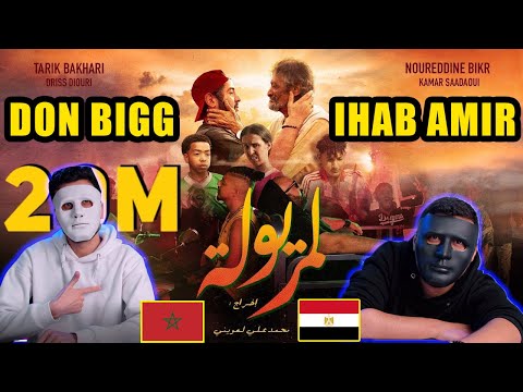 DON BIGG X IHAB AMIR - LMERYOULA 🇲🇦 🇪🇬 | Egyptian Reaction
