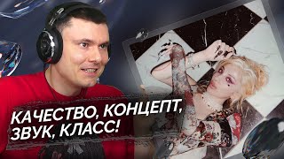 Медиа рецензия