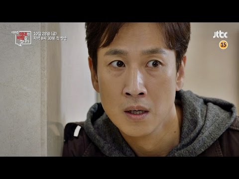 [예고] 이번 주 아내가 바람을 핍니다. 전 어떡하면 좋을까요? 예고편