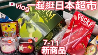 [問卦] 台灣的迴轉壽司也太貴了吧?
