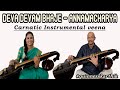 Deva Devam Bhaje | Hindola | Annamayya Sankeerthanalu| Carnatic Veena Instrumental | Karthik Veena