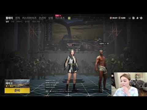 Ailee Official   Twitch   Google Chrome 2021 12 08 02 43 18