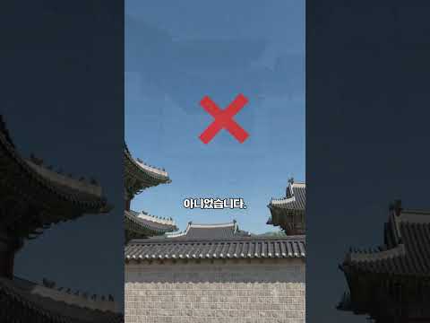 물이 계속 솟는 땅에 조선이 궁궐을 세운 방법
