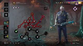 [PS4版DBD ]お久しぶりのリハビリ配信キラーやる　デッドバイデイライト