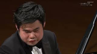 Download lagu 辻井伸行 くるみ割り人形 組曲 Op 71 チャイコフスキー作曲 行進曲 金平糖の精の踊り タランテラ 間奏曲 トレパーク 中国の踊り アンダンテ・マエストーソ mp3