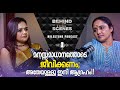 Bad Experience Faced Nisha Sarangh Exclusive Podcast Uppum Mulakum Neelu Milestone Makers