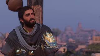 【実況無し】Assassin's Creed Mirage Part10 【英語音声・日本語字幕】