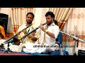 Mudhal Kanave Pirathith Harris Jeyaraj Nadaswaram