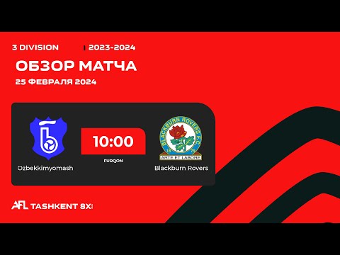 AFL Uzbekistan 3 division  10 - tur   Ozbekkimiyomash - Blackburn rovers