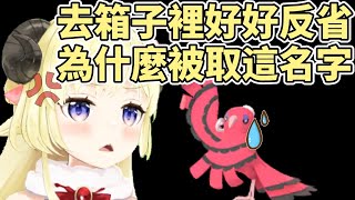 [問題] 抓寶可夢丟球連打真的有用嗎？