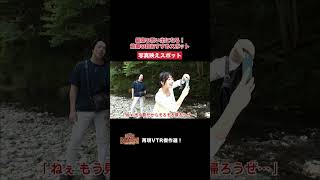 【踊る!さんま御殿!!】ひと言体験談再現VTR傑作選「忘れられない夏休み編」#踊るさんま御殿 #さんま御殿 #さんま御殿体験談 #明石家さんま #再現 #切り抜き #おすすめ #shorts