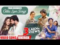 Your Favourite Odia Love Songs Video Jukebox Non Stop Odia Romantic Songs Hela Ki Prema