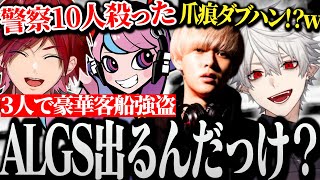 【面白まとめ】最後の仲間にSellyが加入し最恐軍団になる葛葉達www【にじさんじ/切り抜き/Vtuber/VCRGTA】