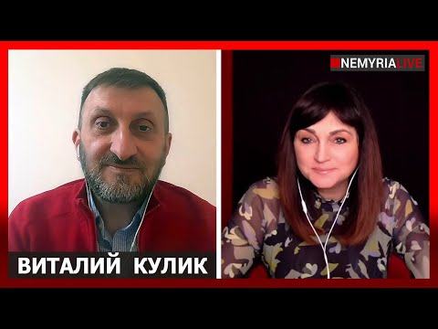 Есть ли жизнь после Ермака? Действие в трех актах. Время больших решений, - Кулик