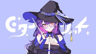 なにこのオシャレな咳払い! - ピタゴラス・ウィッチ - Kai / Covered by 雪見