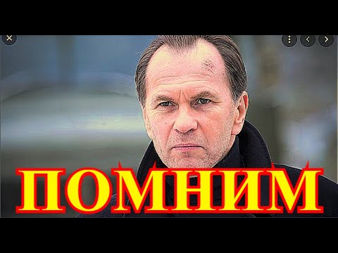Найден полицией...СРОЧНАЯ НОВОСТЬ...В Москве проходит прощание с Алексеем Гуськовым....