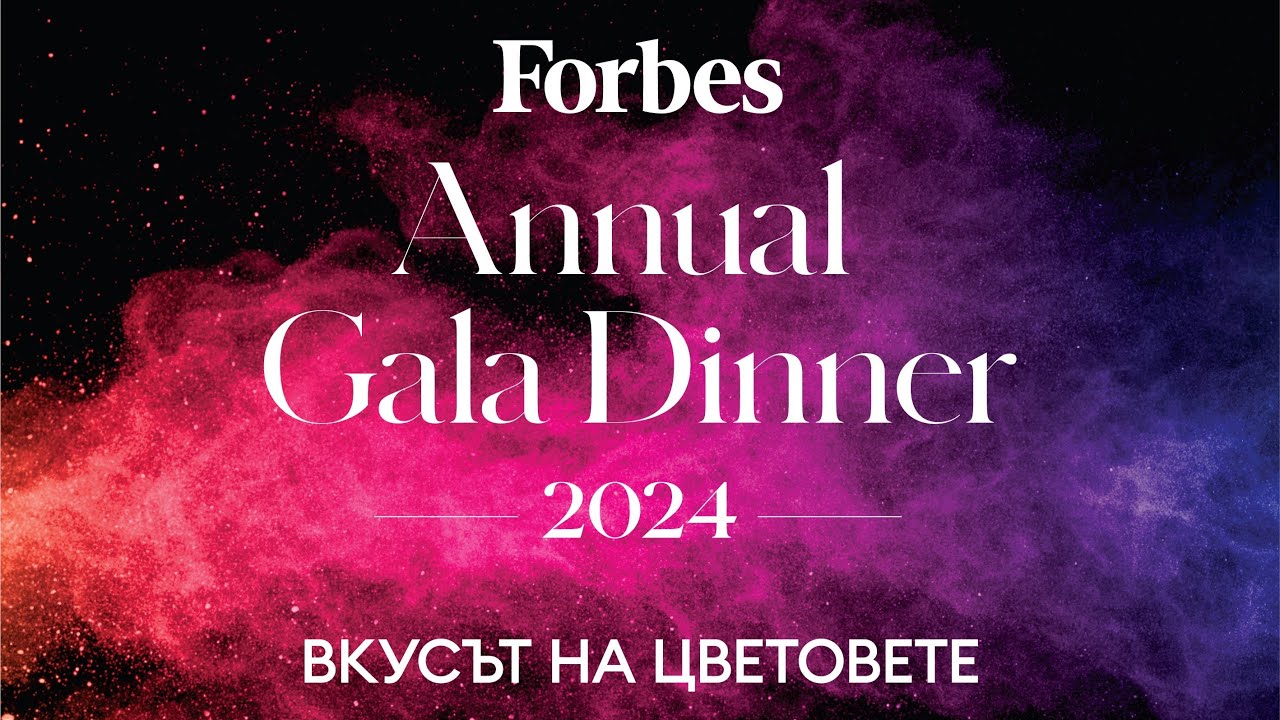 Forbes Annual Gala Dinner 2024