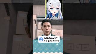 キムタクの正体に驚愕😂 #reaction #shorts #切り抜き