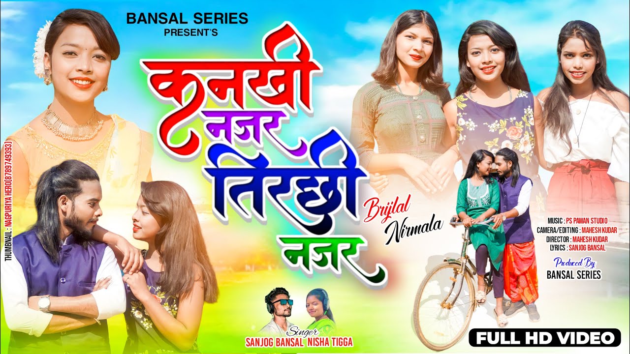 Kankhi Nazar || Tirchhi Nazar || Singer Sanjog Bansal & Nisha Tigga New Song @bansalseries