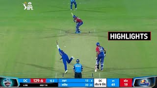 Mumbai Indians vs Delhi Capitals IPL 2022 Highlights | Full Match Highlights