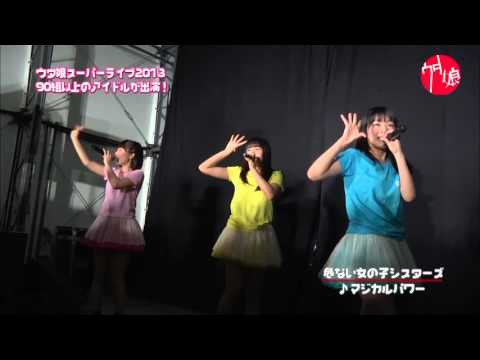 動画 Gtchannel 2ページ目 可愛すぎる女の子の動画