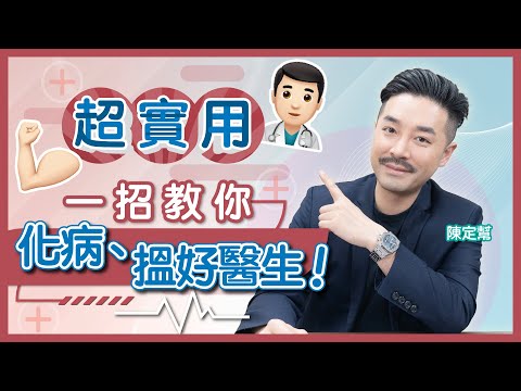 成日病 風水