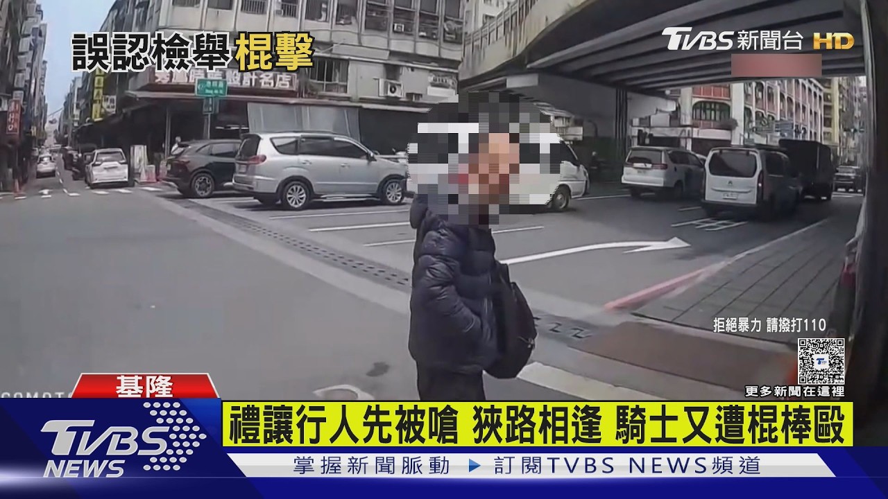 影音/安全帽裝行車紀錄器!外送員遭誤認「檢舉達人」 被持棍棒痛毆