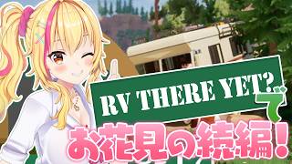 【RV THERE YET?】 꽃놀이 끝났고 ふっつー 캠프! ! ! 오, 운전! ! ! ! 🚙✨【소노하라 아이리/Vtuber】