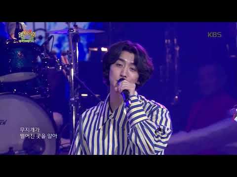 잔나비 - She.[열린음악회] 20181223