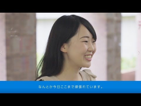 社会に出てわかった畿央大学の魅力って？養護教諭編｜1分でわかる畿央大学#32