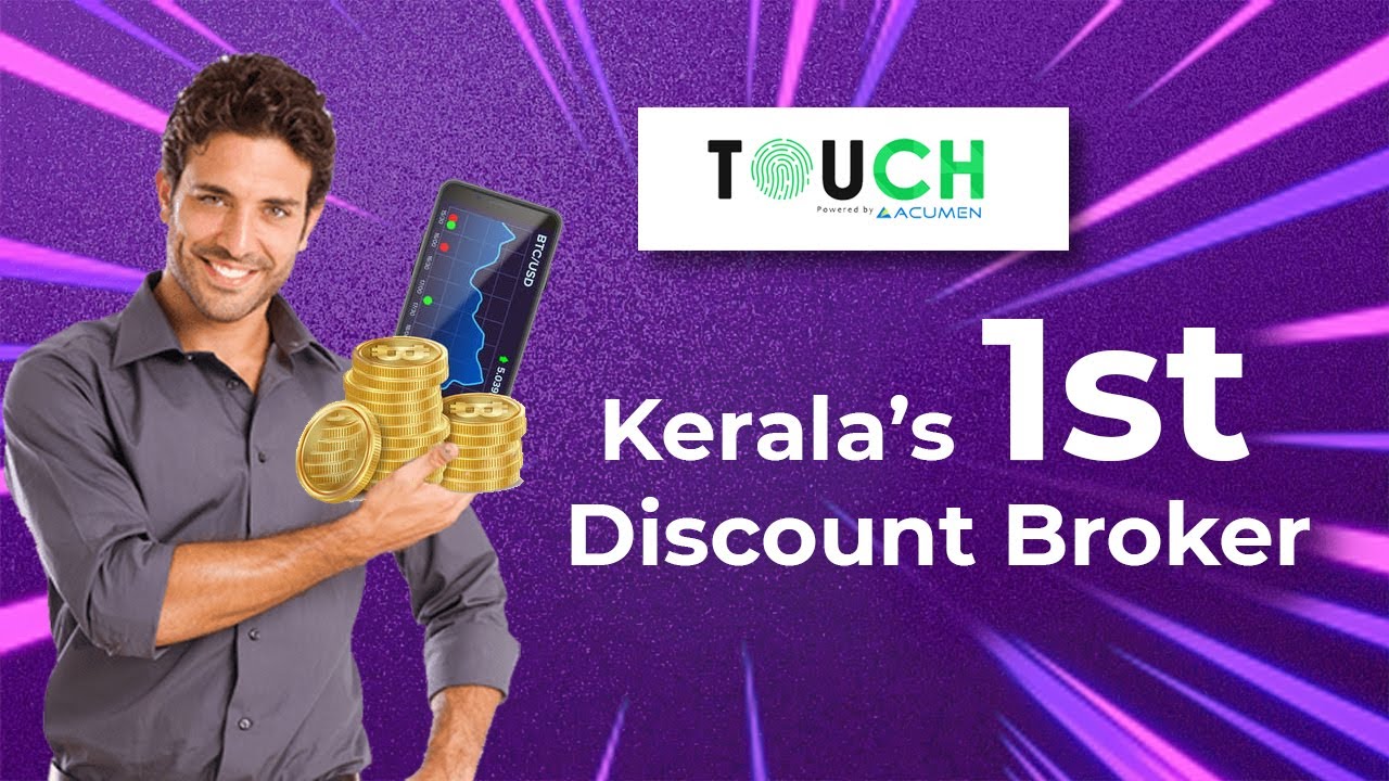 What is Touch Broking?  What are the Unique features of Touch Broking?