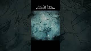 Song for you #shorts/セフィナ【にじさんじ】