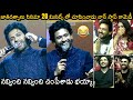 20 Min NON-STOP Comedy😂: Naveen Polishetty HILARIOUS Fun At Swathimuthyam Pre Release Event | NB