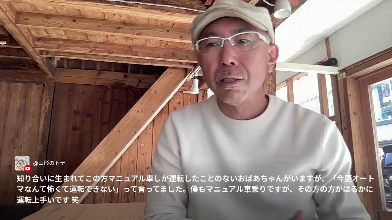 ８０歳から幸せに生きるためにやるべき１０のこと。⑥免許は返納しない