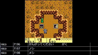 ゼルダの伝説夢をみる島DXを勇者ぼくぼんがプレイします。part4