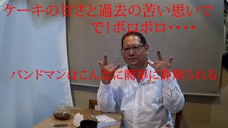 【衝撃！】クリぼっちに思い出す若かりし頃の詐欺被害