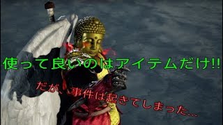 [鉄拳7]アイテムのみで勝負をつけてみた