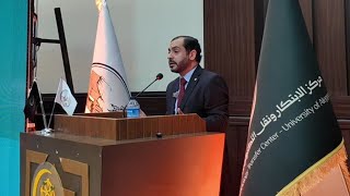 من مدينة #حلب وكلمة في فعالية انطلاقة جديدة لمركز الابتكار ونقل التكنولوجيا، التابع لجامعة حلب.💚