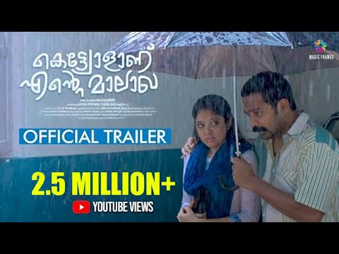 Kettiyolaanu Ente Malakha - Trai..