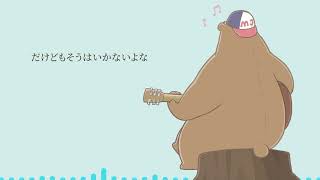 DISH// - 猫〜THE FIRST TAKE ver.〜