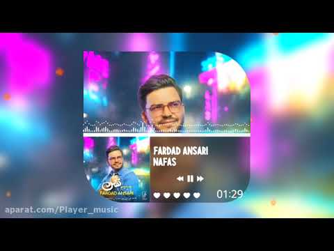 نفس فرداد انصاری _nafas fardad ansari