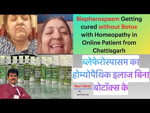 case of Blepharospasm from Rajnandgaon, Chattisgarh