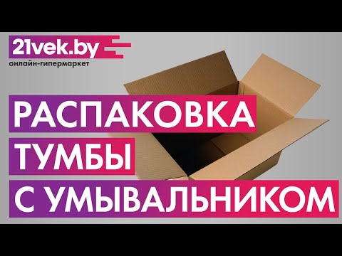 Миниатюра изображения товара Тумба с умывальником Onika Балтика 70.17 (107028 + 1WH207776)