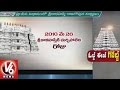 Renovation Of Srikalahasti Raja Gopuram In Progress Ancient Construction Techniques V6 News